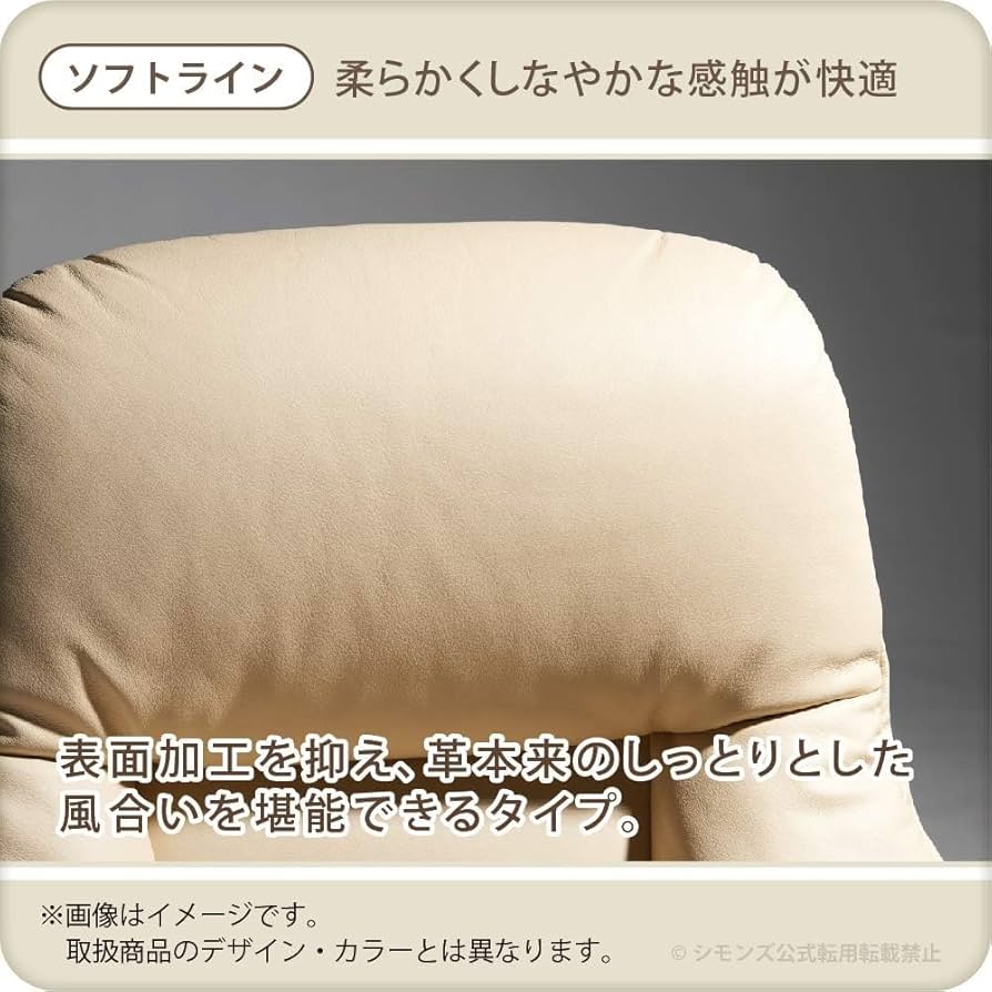 超美品　シモンズ　フィヨルド ムスタング　シトラス色 楽天市場】【 シモンズ公式 】 フィヨルド ムスタング