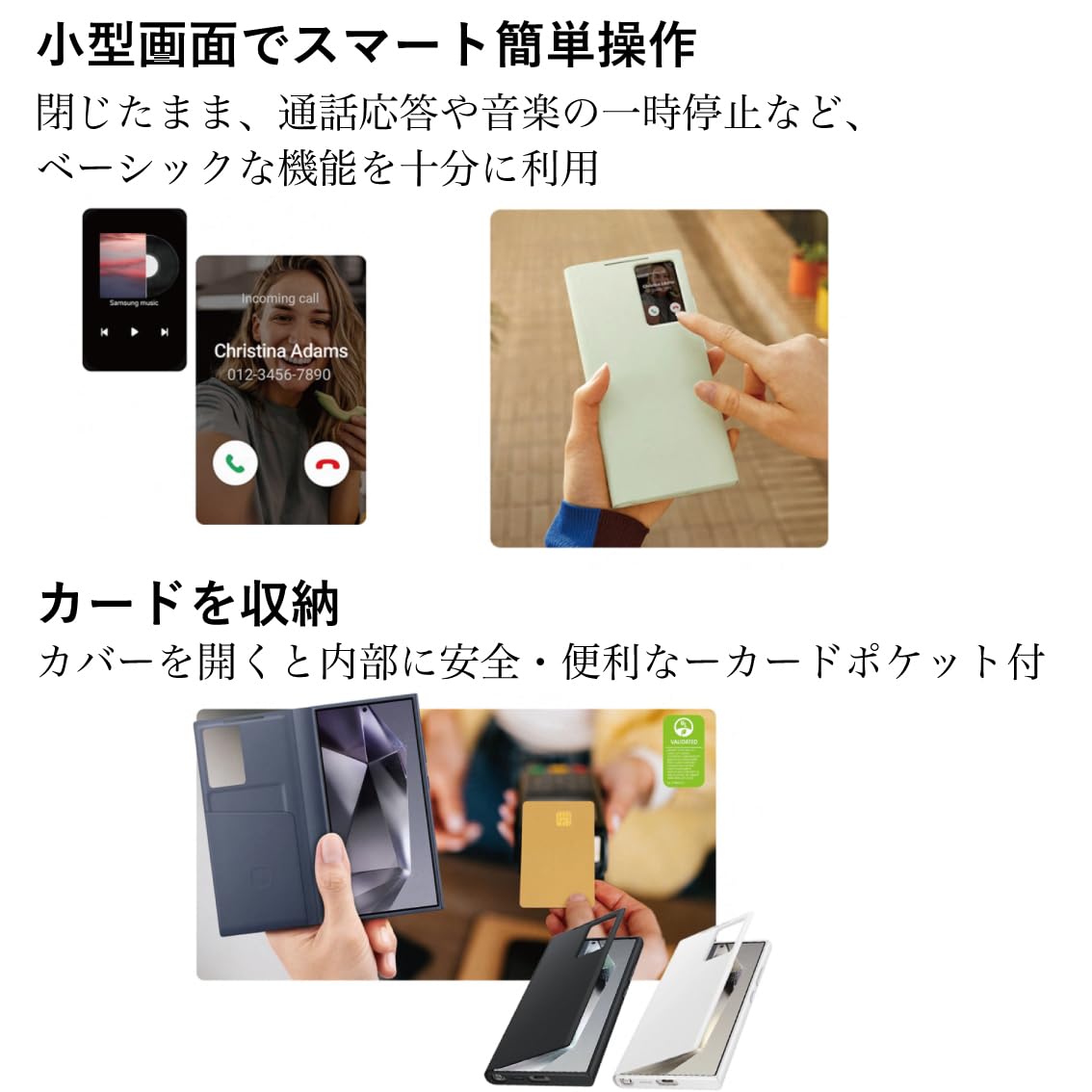 Galaxy S24 Ultra 純正 スマートビュー ウォレット ケース Amazon.co.jp: Galaxy S24 Ultra 5G ケース 純正 スマートビュー