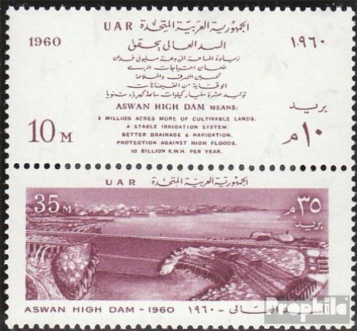 Prophila Collection Ägypten Block 11 – Komplette Ausgabe Von 1960 Für Sammler
