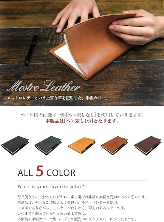 毎回完売 手帳カバー 革 A5 A5 おしゃれ 高橋書店 ダイアリー 牛革 本革 レザー 日本製 メンズ プレゼント 誕生日 キャメル 茶 キャメル A5 ペン 全日本送料無料 Arnabmobility Com