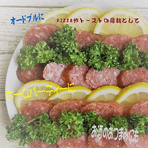 Amazon.co.jp: 匠のこだわり さらみソーセージ130g×4本 メール便 YP