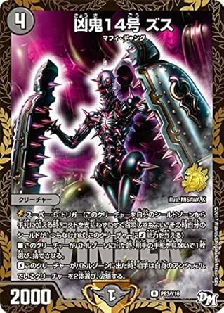 虎杖悠二 winnerプロモ ブランドグッズ - hallys.pe