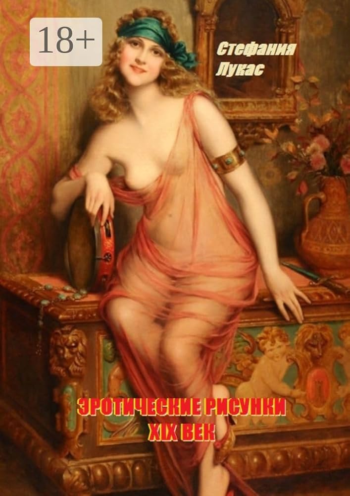 Жігіт бұтадағы қыздарға жұлқиды