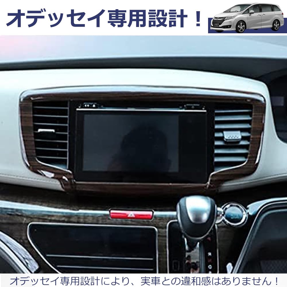 Amazon | オデッセイ RC1 RC2 対応 エアコン吹き出し口パネル
