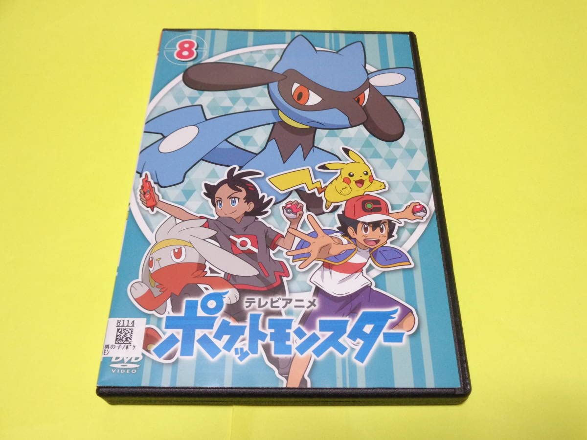 ポケットモンスター　テレビアニメ　2019年版　新無印編　DVD 1巻〜13巻 ポケットモンスター テレビアニメ 2019年版 新無印編 DVD 1巻