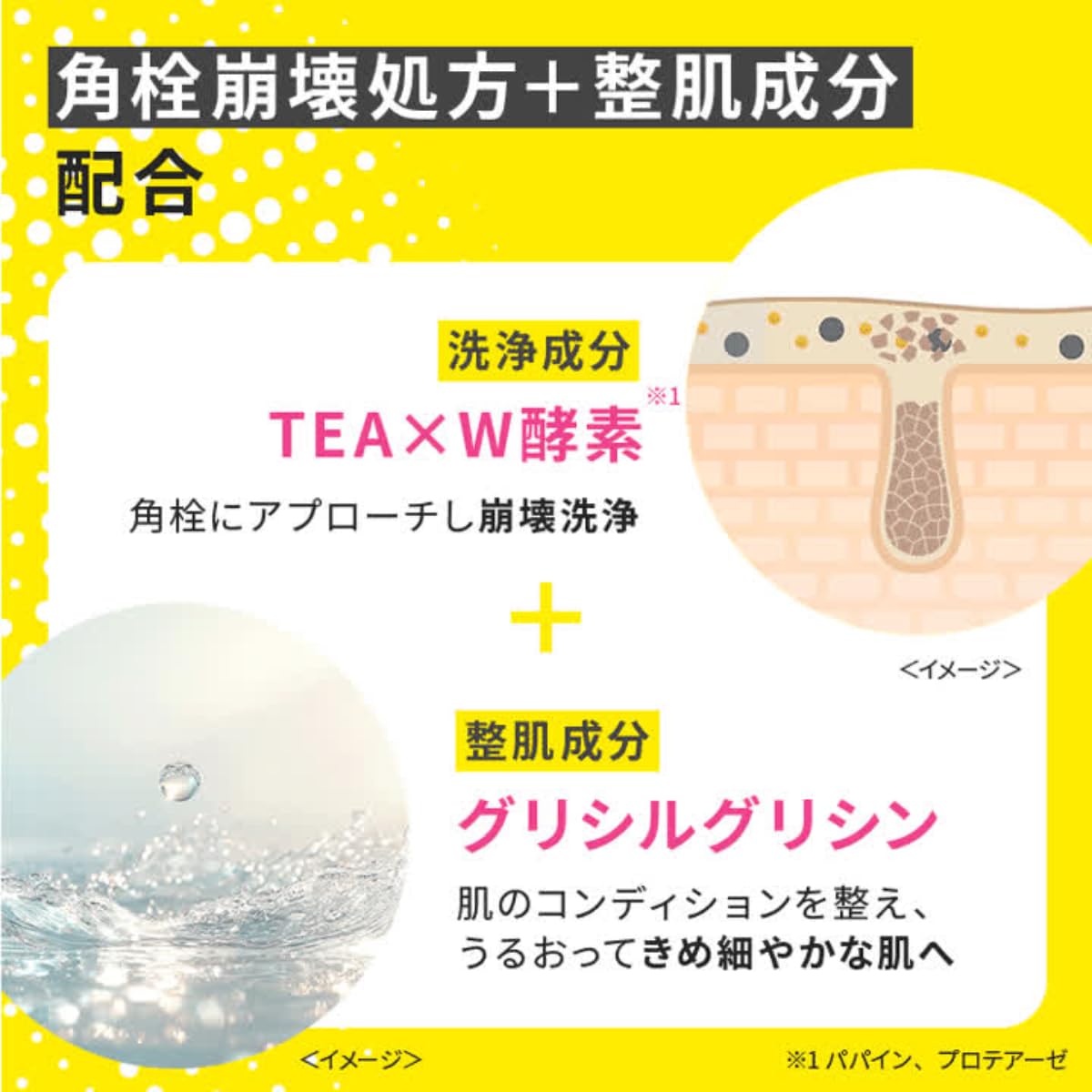 Amazon | 毛穴フォーカス メルトクレンジングオイル 140mL 
