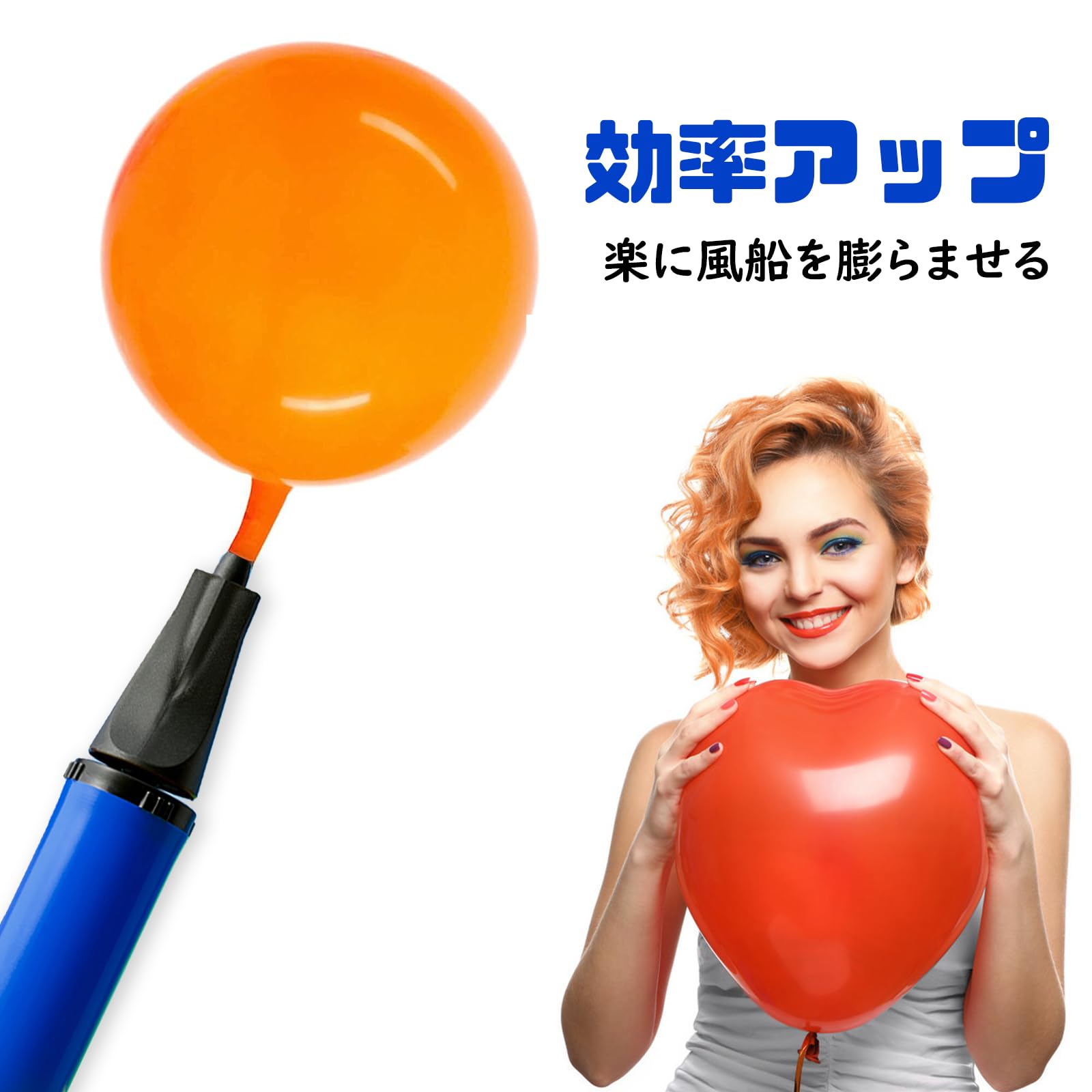 Amazon.co.jp: ハンドポンプ 空気入れ バルーン ポータブルポンプ 風船