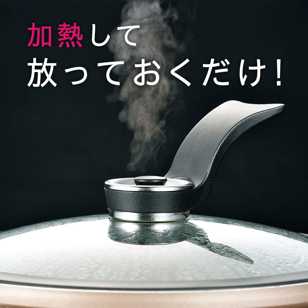 Amazon｜和平フレイズ 焼付塗装 減圧鍋 煮込み料理 真空煮込み鍋