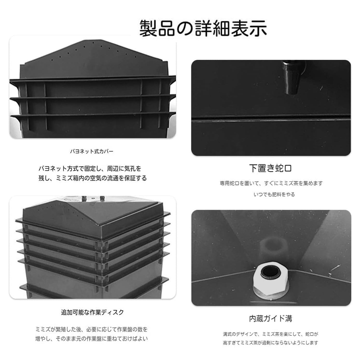 Amazon.co.jp: ​5段 コンポスト 生ゴミ処理器 ミミズの養殖 堆肥