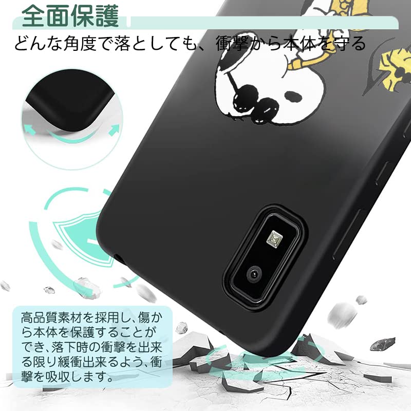 Amazon.co.jp: Aquos wish ケース スヌーピー アクオスwish ケース