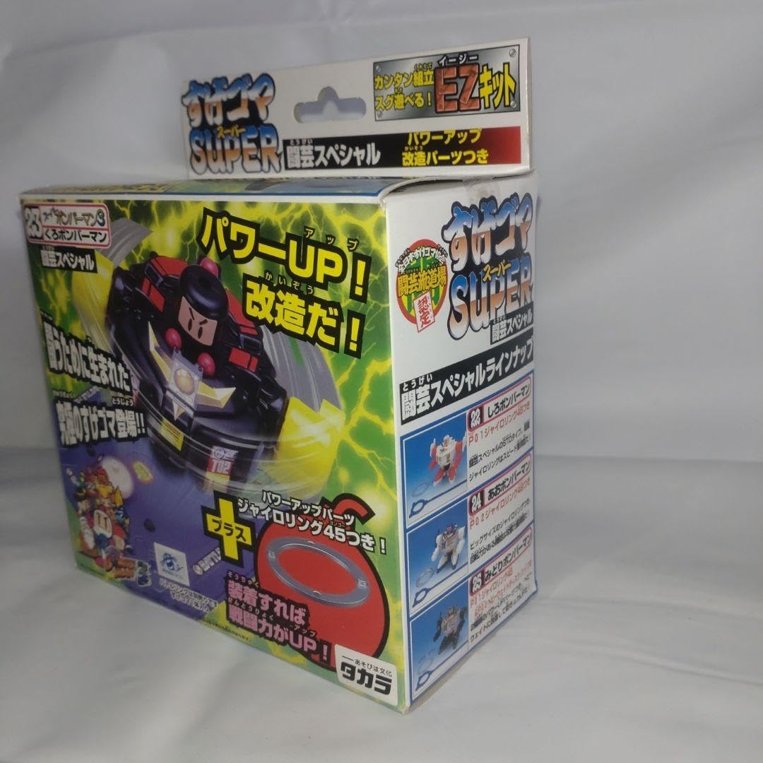 Amazon.co.jp: すげゴマSUPER陶芸スペシャル : おもちゃ