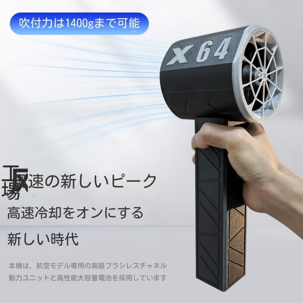 X64 洗車ブロワー40m/s 爆風 ブロワー USB Type-C Amazon.co.jp: X64 洗車ブロワー 40m/s 爆風 ブロワー USB Type-C 充電