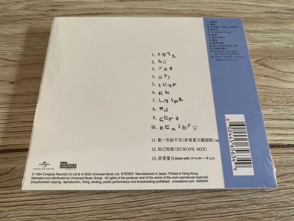 新品CD 2枚セット　フェイ・ウォン 夢遊 夢中人 王菲 FAYE WONG Amazon.co.jp: 未開封 希少 フェイ・ウォン 王菲 王靖文 FAYE