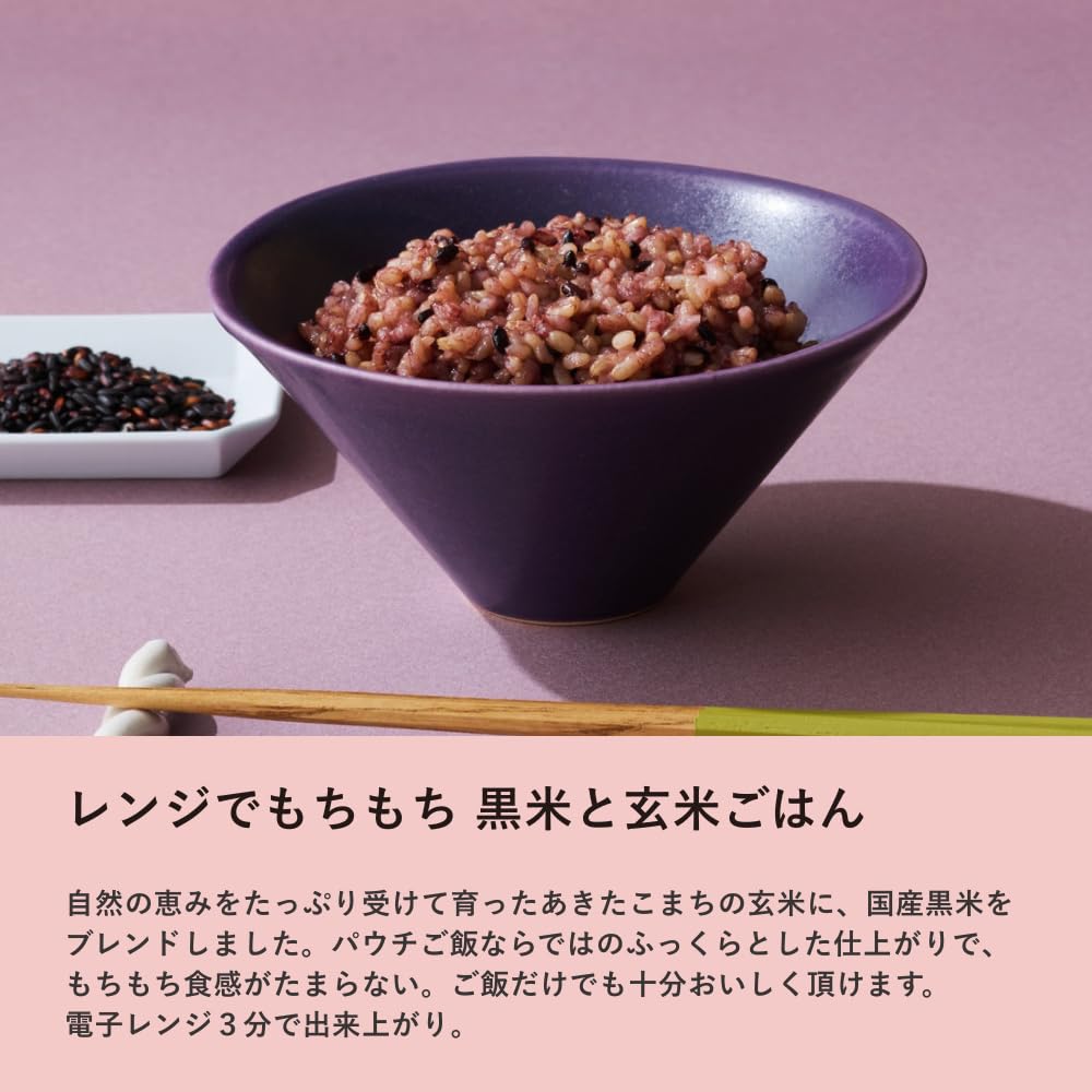 Amazon.co.jp: Fibee Mizkan Microwave Chewy Black Rice and Brown