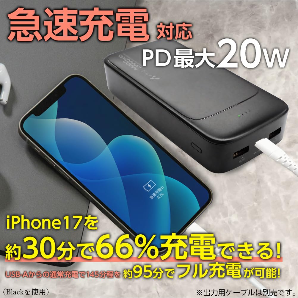 Amazon.co.jp: air-J 準固体モバイルバッテリー 20000mAh スタンダード