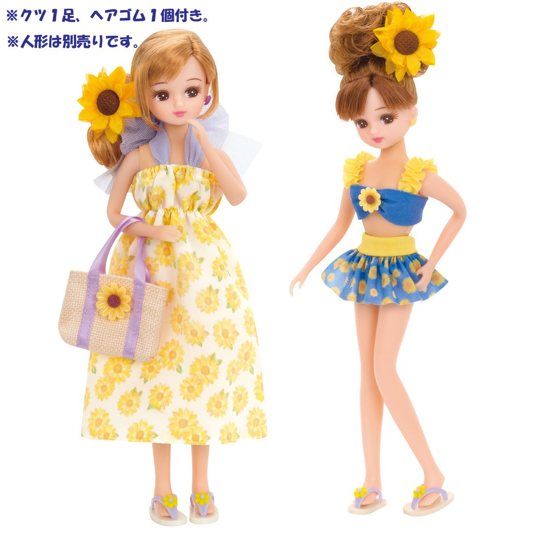 Amazon.co.jp: リカちゃん ドレス LW-16 水着&リゾートワンピセット