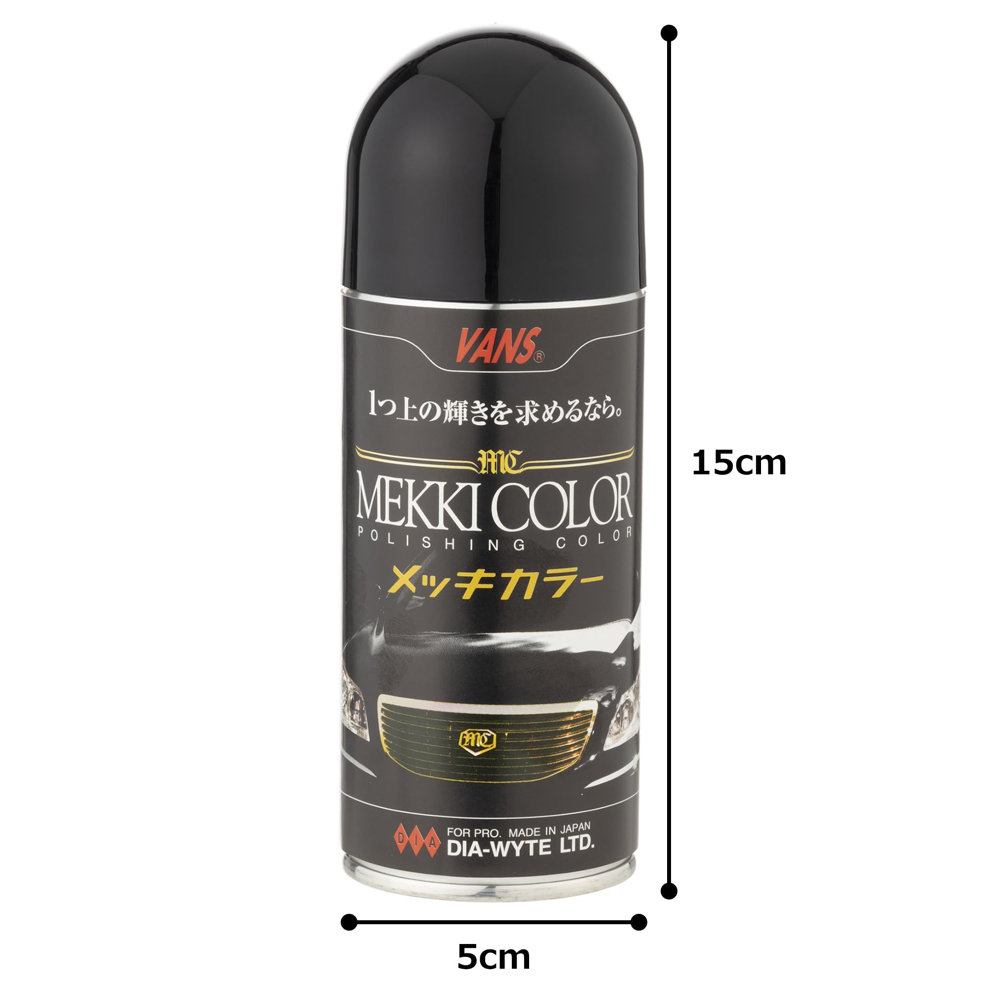 Amazon | メッキカラー 130ml ブラック - | ペイント | 車＆バイク