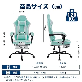 Amazon.co.jp: NIONIK ゲーミングチェア オットマン付き デスク