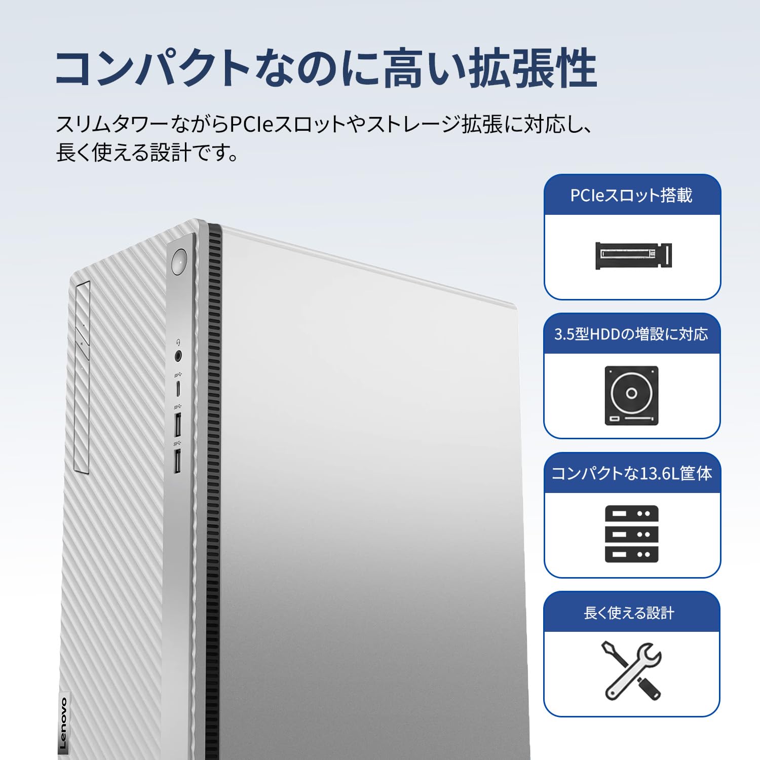 Amazon.co.jp: 【Amazon.co.jp限定】Lenovo IdeaCentre Tower
