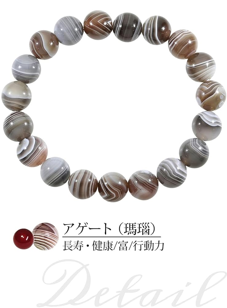 メノウのブレスレット imgrc0078064837.jpg