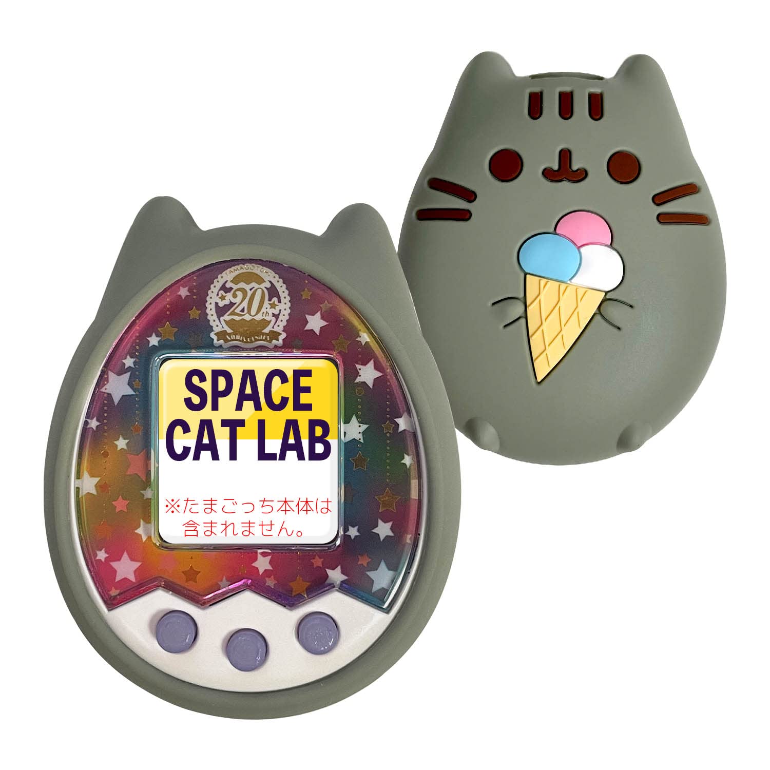 Amazon.co.jp: SCLAB たまごっち 用 シリコン カバー ダークグリーン