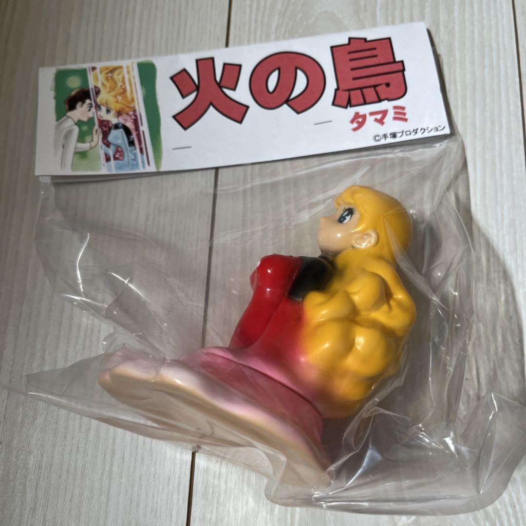 Amazon.co.jp: 火の鳥 タマミ ソフビ : おもちゃ
