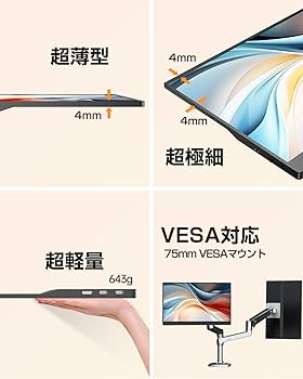 Amazon.co.jp: モバイルモニター 15.6インチ タッチパネル