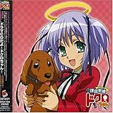 撲殺天使ドクロちゃん ドラマCDだよドクロちゃん 撲殺天使ドクロちゃん ドラマCDだよドクロちゃん