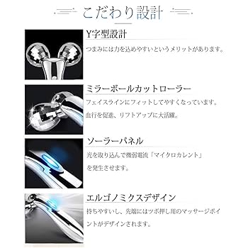 NEW！最新型 微電流 マイクロカレント マッサージャー 業務用　ラスト一台 最新電気治療器を使った施術 - 千葉整骨院