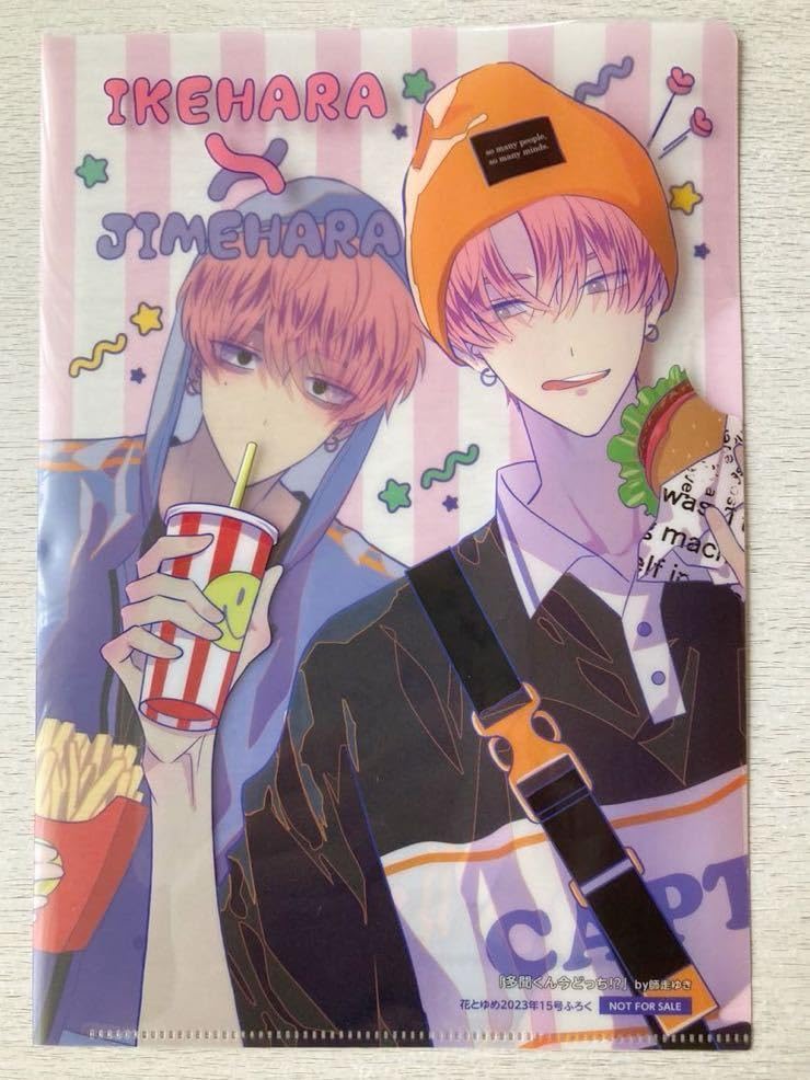 花とゆめ、LaLa　付録　まとめ売り 花とゆめ.lala 付録 まとめ売り 花とゆめ、LaLa 付録 グッズ まとめ売り 花