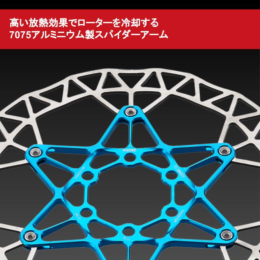 Amazon | ケーシーエヌシー(KCNC) 軽量ディスクブレーキローター