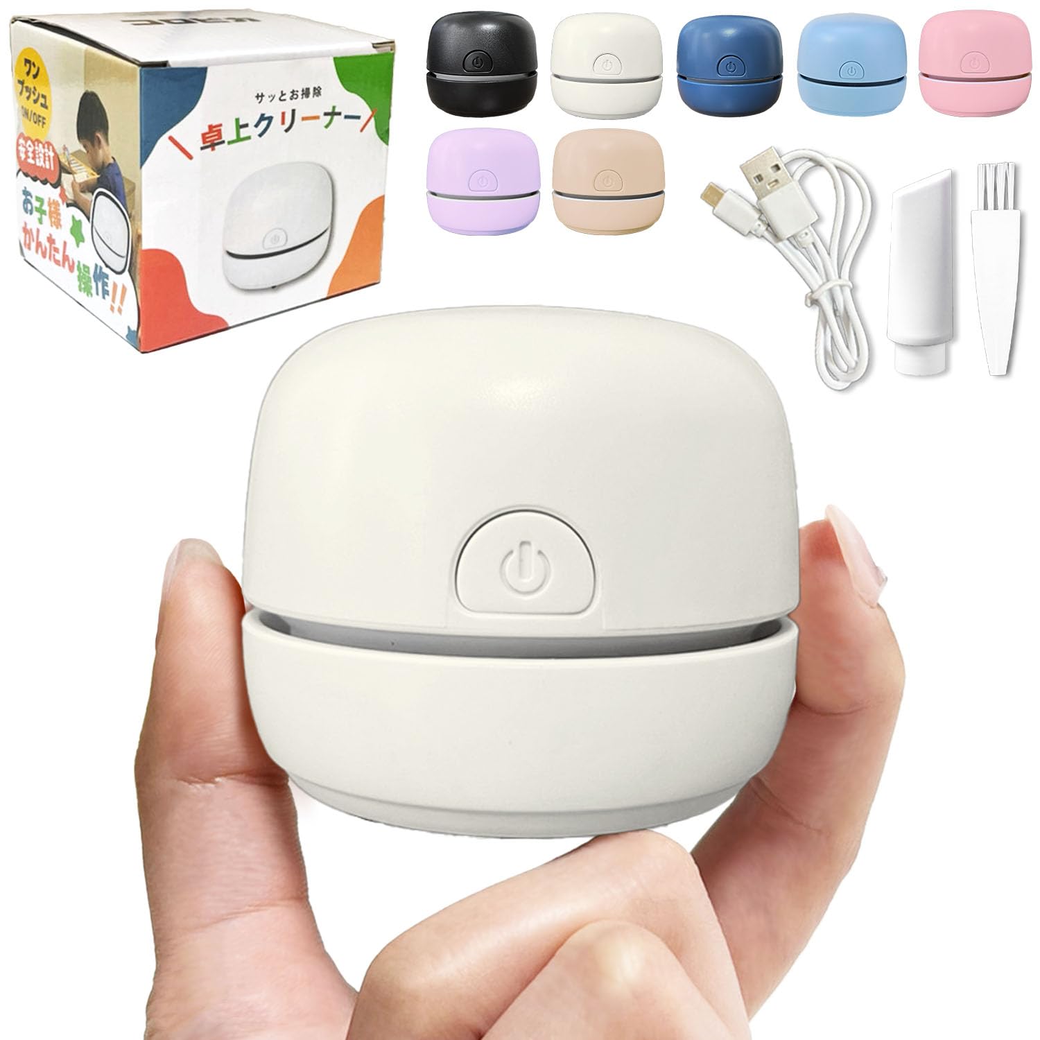 Amazon | 【子供の科学掲載xコンパクトなのにしっかり吸引】 卓上