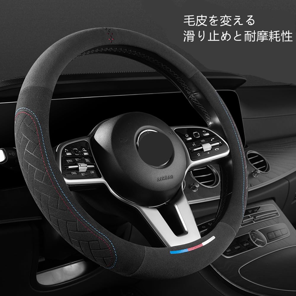 TATACLEA ハンドルカバー スエードタッチハンドルカバー ステアリングカバー 自動車汎用 高級 触感よく 滑り止め 汚れ防止 オールシーズン対応 38cm O形(編み込みパターン)