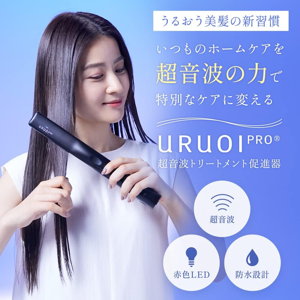 URUOIPRO URUOIPRO超音波トリートメント浸透器 Amazon.co.jp: URUOIPRO(ウルオイプロ) 超音波トリートメント浸透器