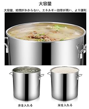 ずんどう鍋　ステンレス　業務用 Amazon | 寸胴鍋 業務用寸胴鍋 ステンレス製 ずんどう鍋