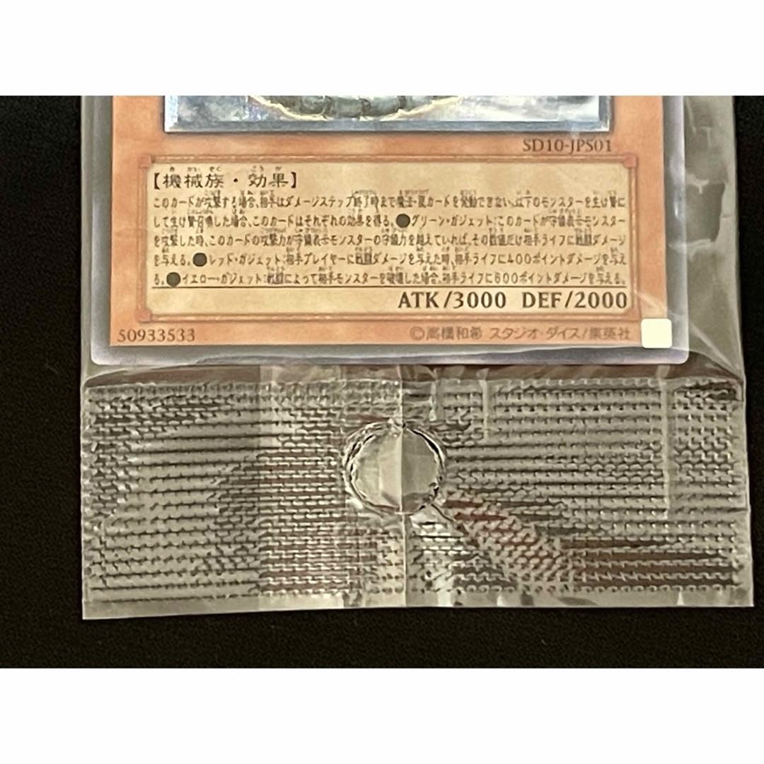 Amazon.co.jp: 古代の機械巨竜 アンティークギアガジェルドラゴン