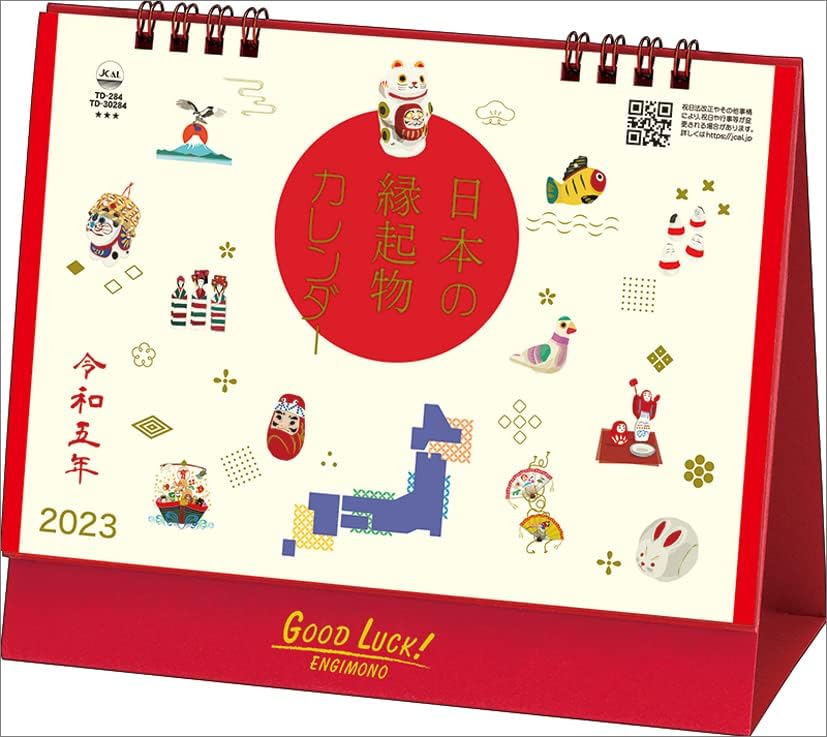 Amazon _ トーダン 卓上L 日本の縁起物 2023年 カレンダー 卓上 CL23-1008 白 _ アダルトカレンダー _ 文房具・オフィス用品