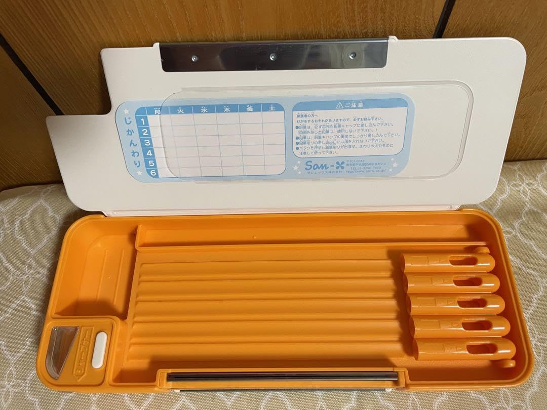 Amazon.co.jp: みかんぼうや ソフトペンケース 他 : 文房具