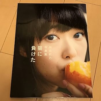 【新品未使用】指原莉乃 直筆サイン入り撮り下ろしLifestylin'?ポスター AKB48公式サイト | ニュース