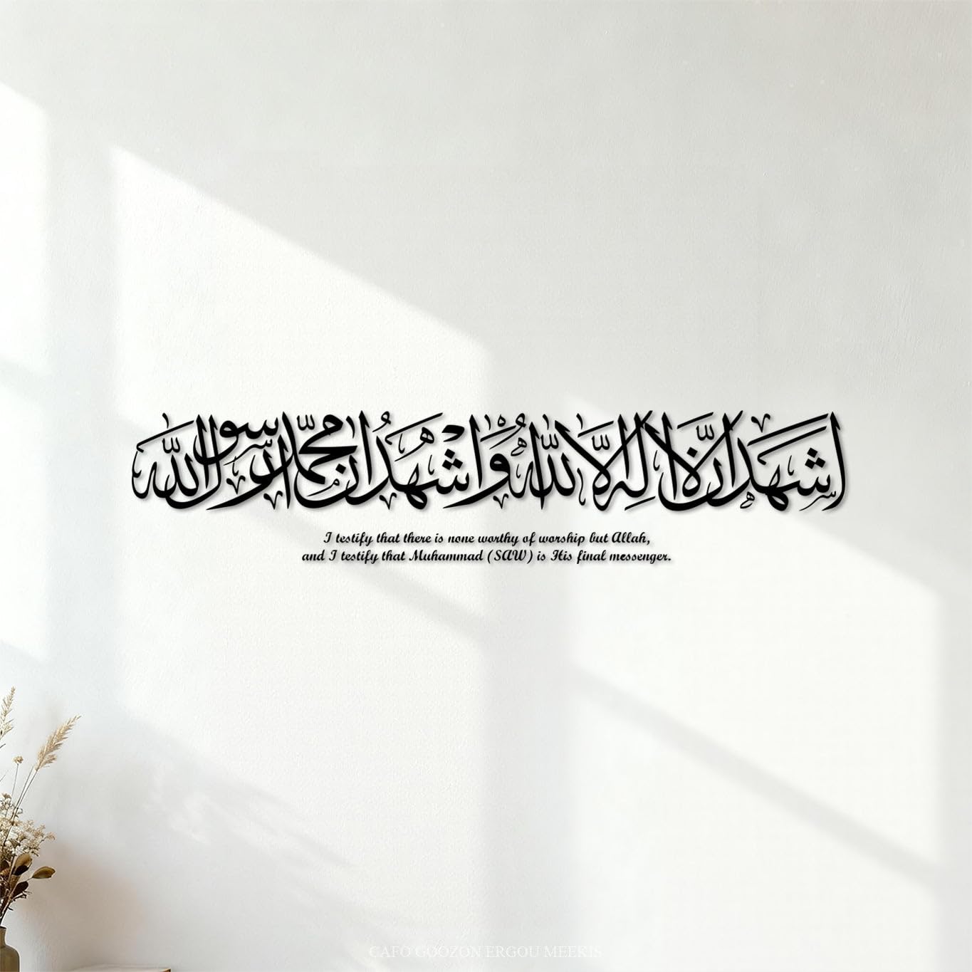 Ergou Stickerdecal-81869 Kalimashahada Islamic Islamic English Calligraphy Mural And Wall Vinyl Decal 20X89.7cm Art Mural Painting Black