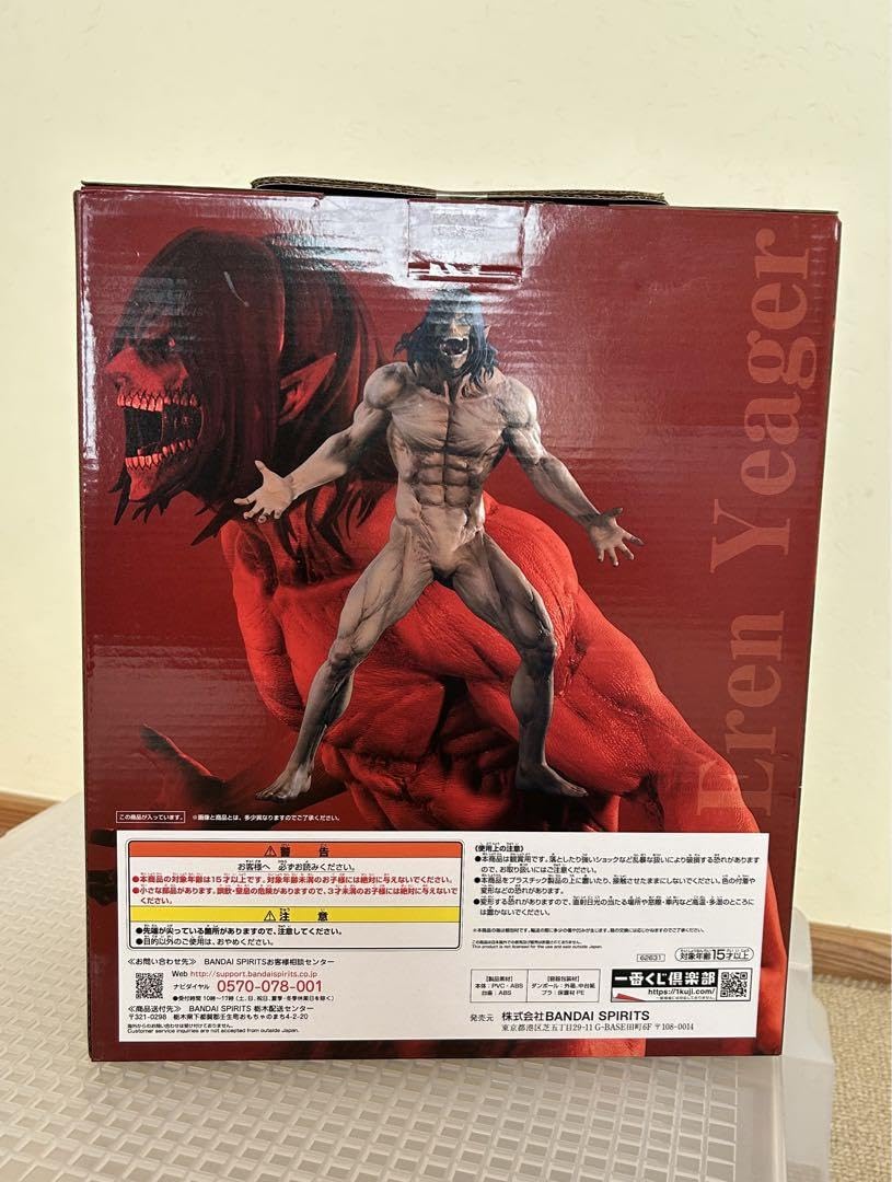 Amazon.co.jp: 一番くじA賞 MEGAIMPACT エレンイェーガー巨人Ver  