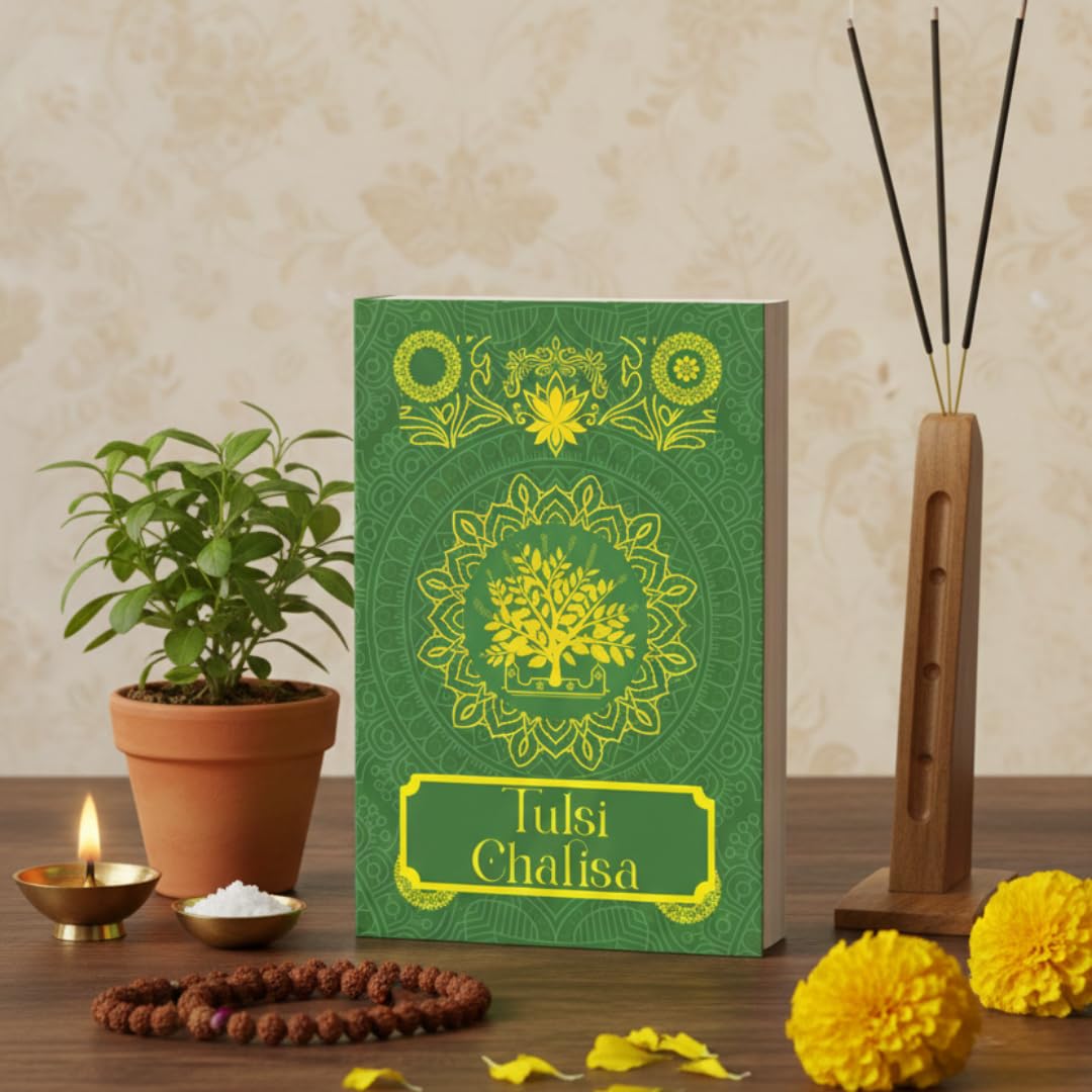 Tulsi Chalisa [Premium Hardbound Edition] (In English and Hindi)