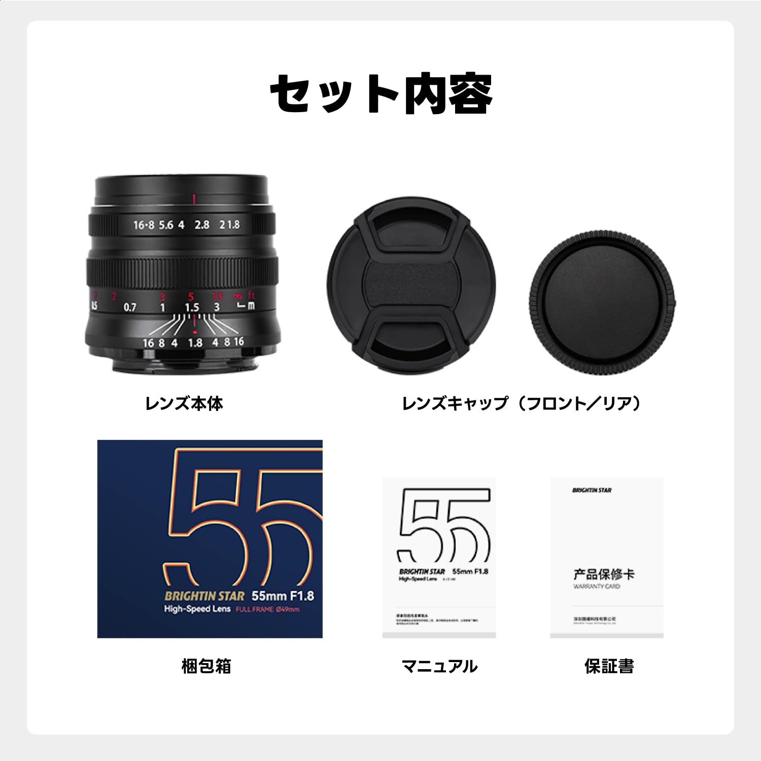 Amazon.co.jp: ブライティン スター (Brightin Star) 単焦点レンズ MF