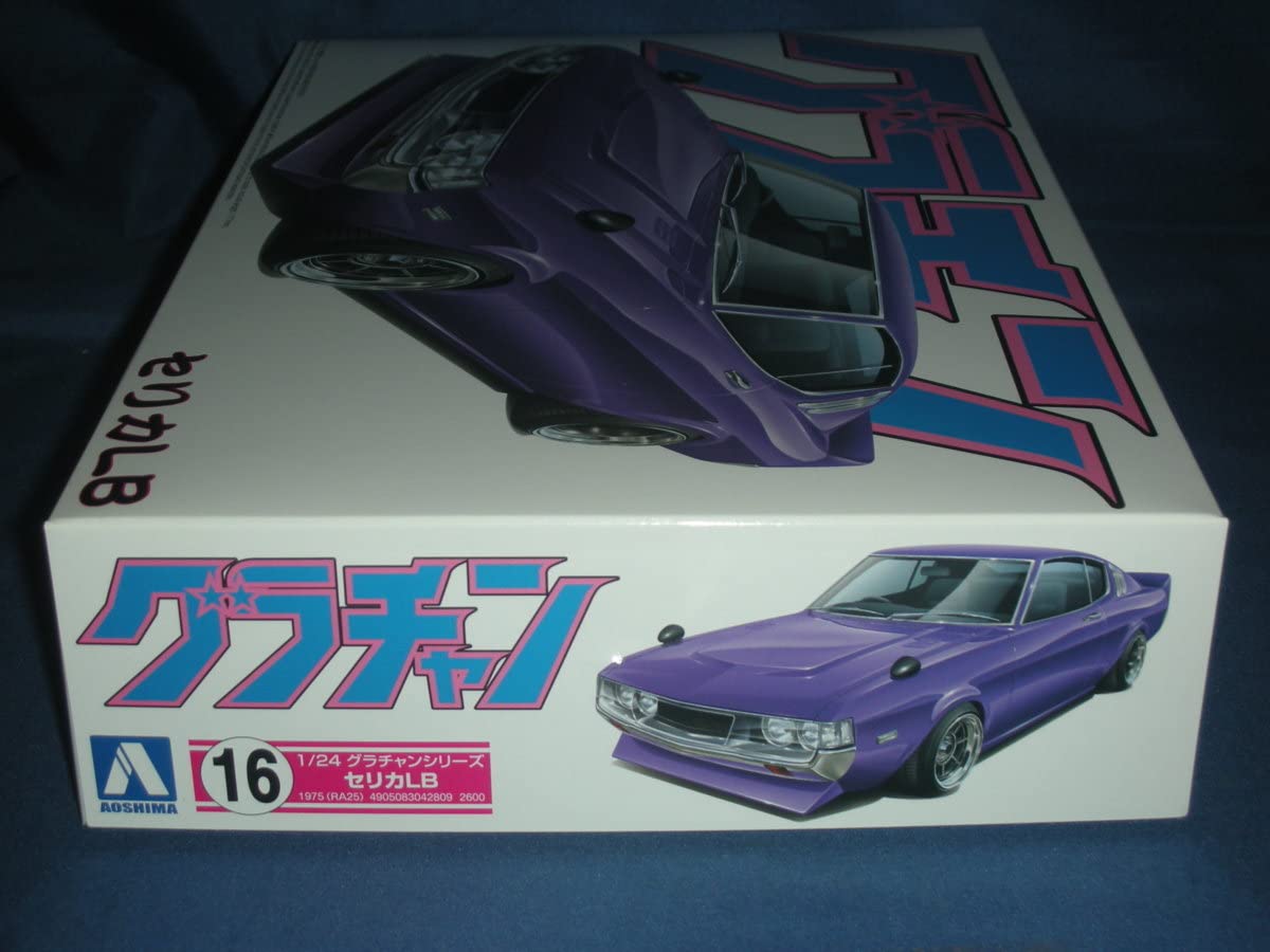 Amazon | アオシマ【1/24】グラチャンシリーズ No.16 セリカ LB