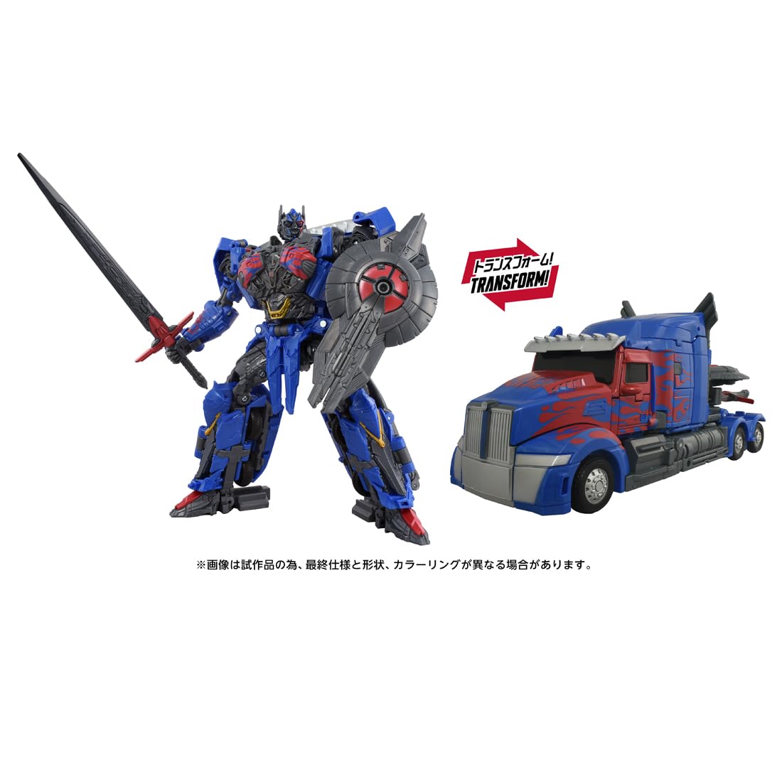 タカラトミー(TAKARA TOMY) T-SPARK STUDIOSERIES スタジオシリーズ トランスフォーマー TS-17 ネメシスプライム 可動フィギュア - 2