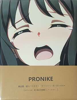 デ*イ様 PRONIKE 小日向未来シークレットバスタオル