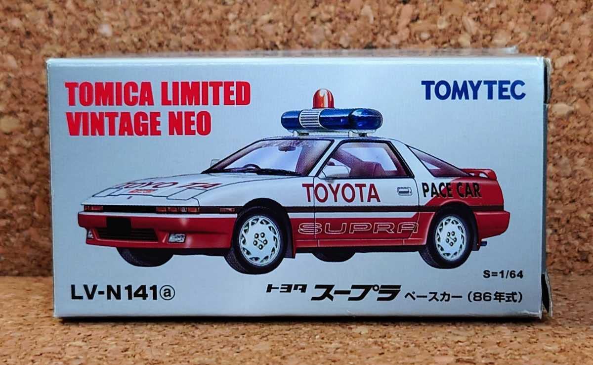 Amazon | トミカ LV-N141a ミニカー スープラ ペースカー トミカ 