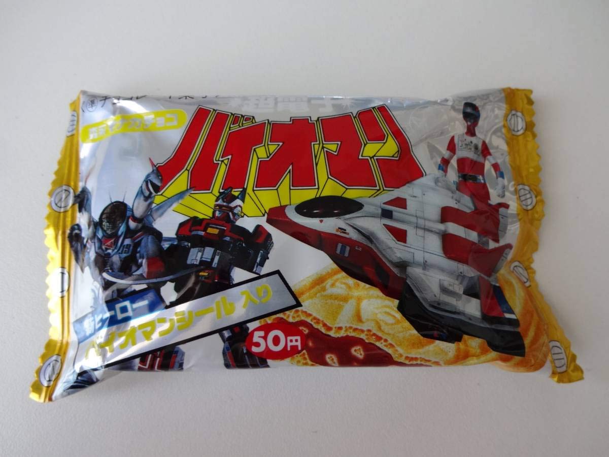 セミコンプ　21種　森永　超電子バイオマン　まとめ　シール　カード　ステッカー セミコンプ 21種 森永 超電子バイオマン まとめ シール カード