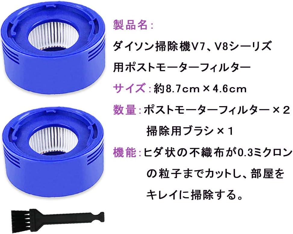 Amazon 掃除機用フィルター ポストモーターフィルター V7 V8シリーズ と互換性のある Hepa Post Filter 2枚入り Houqua ホーム キッチン Amazon 掃除機用フィルター ポストモーターフィルター V7 V8シリーズ と互換性のある Hepa Post Filter 2枚入り Houqua ホーム キッチン