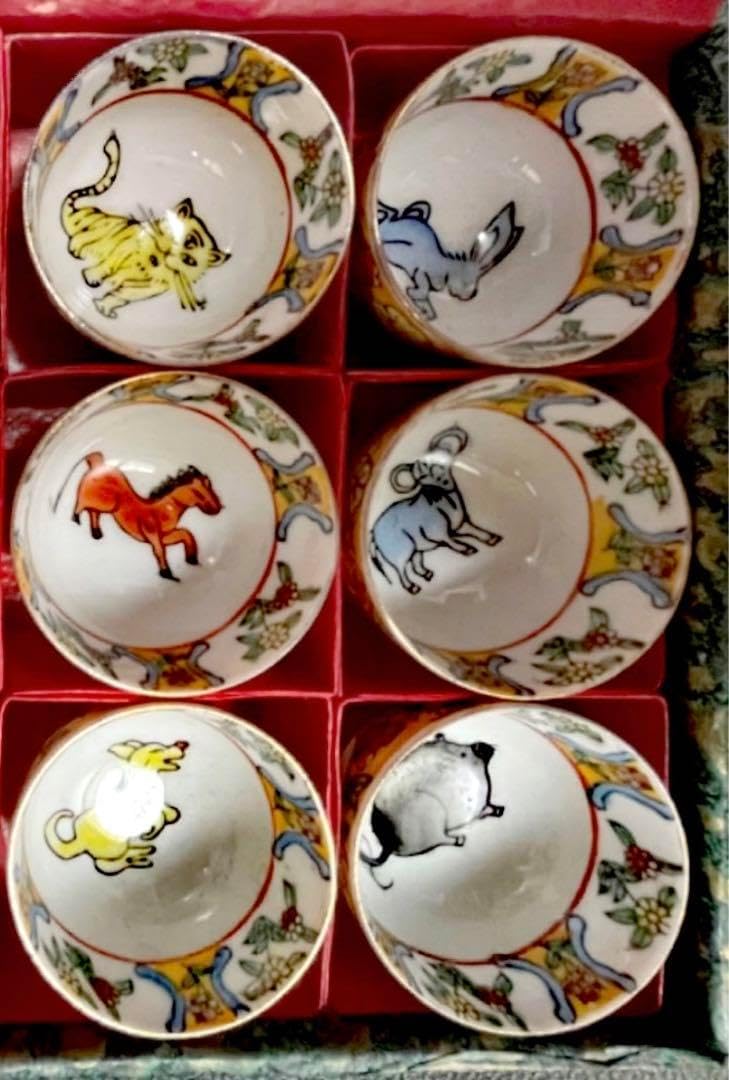 十二干支 色絵 酒盃茶碗動物絵柄の陶器製12個客套セット